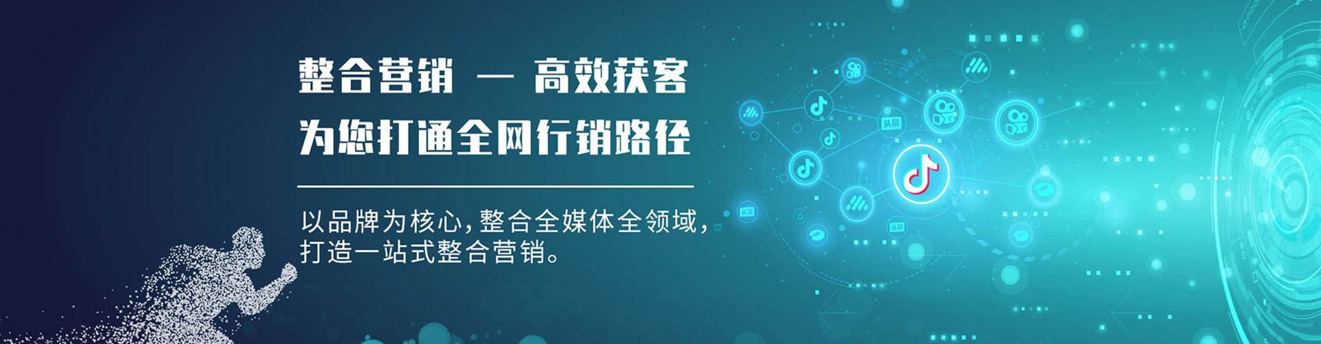 增城百度推广运营