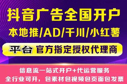 餐饮业SEM外包的精准营销策略及效果评估