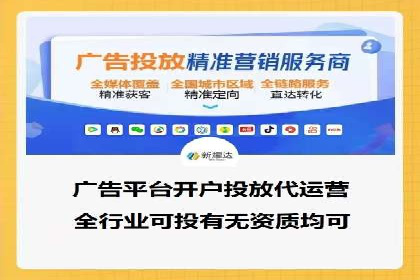 竞价推广公司实战经验：如何制定高效的广告投放计划